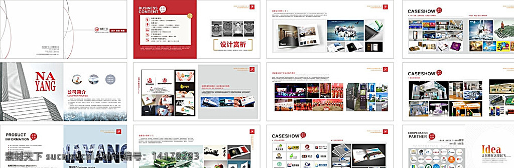廣告公司畫冊(cè) 公司畫冊(cè)封面 公司畫冊(cè)設(shè)計(jì) 公司畫冊(cè)版式 公司畫冊(cè)宣傳 公司畫冊(cè)素材 公司畫冊(cè)封皮 產(chǎn)品公司畫冊(cè) 物流公司畫冊(cè) 招商公司畫冊(cè) 公司畫冊(cè)內(nèi)頁(yè) 公司畫冊(cè)介紹 公司畫冊(cè)簡(jiǎn)介 公司畫冊(cè)背景 大氣公司畫冊(cè) 科技公司畫冊(cè) 工業(yè)公司畫冊(cè) 公司畫冊(cè)下載 公司畫冊(cè)圖 畫冊(cè)設(shè)計(jì) 白色