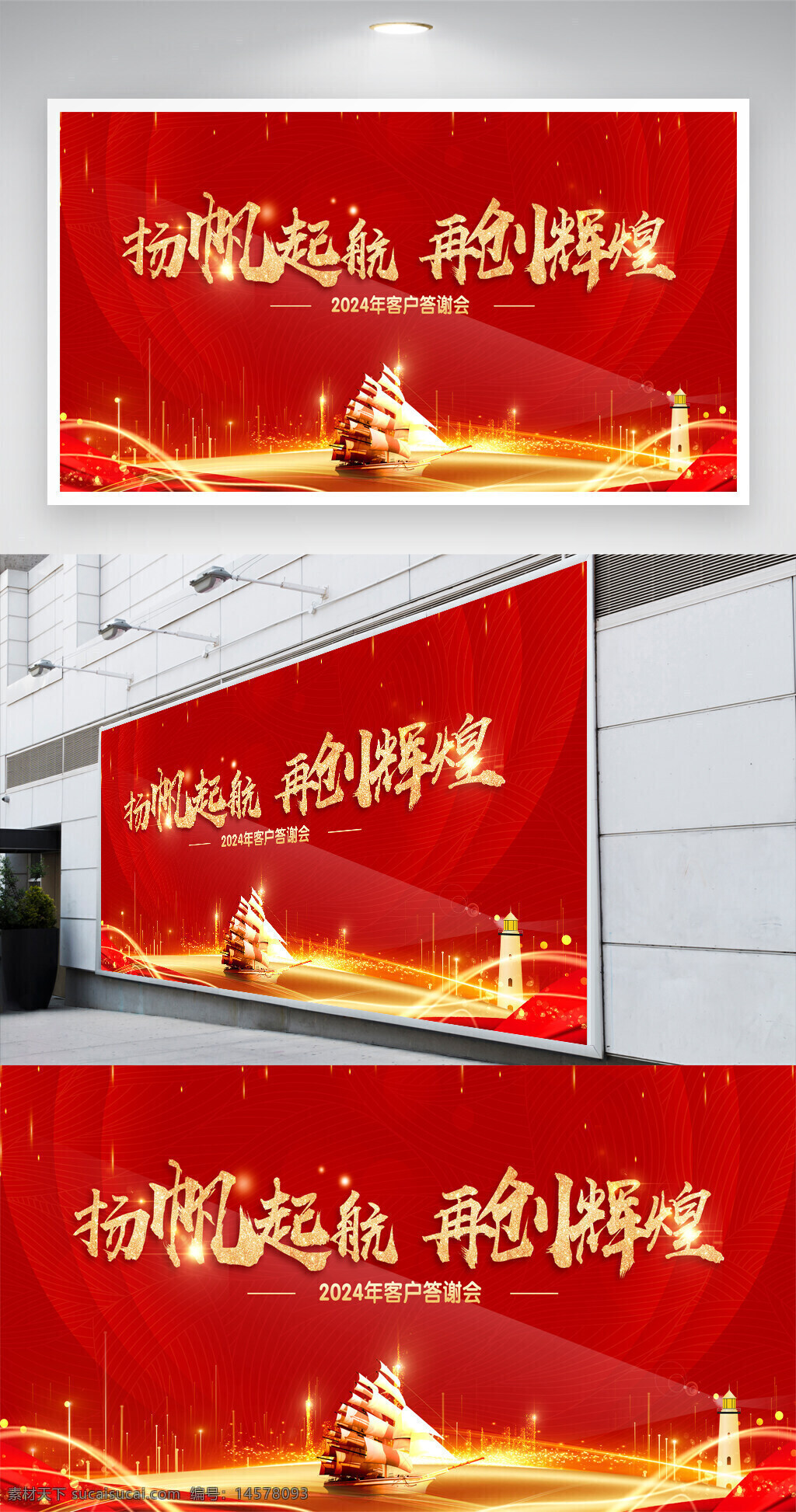 紅色背景 地產(chǎn)背景 紅色科技kv 紅色主背景 紅色會(huì)議背景 科技會(huì)議背景 主視覺(jué)主畫(huà)面 大數(shù)據(jù)背景 5g科技背景 企業(yè)主題形象 主視覺(jué)背景板 紅色論壇背景 紅色展板背景 活動(dòng)大會(huì)背景