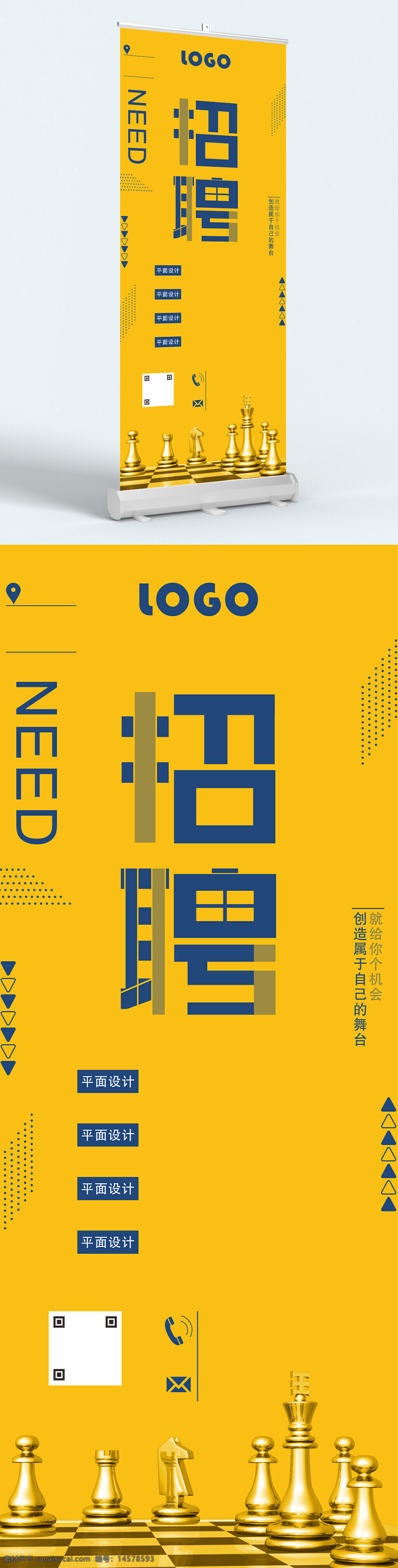 招聘 招聘精英 專場(chǎng)招聘 招聘簡(jiǎn)章 酒店招聘 公司招聘 招聘海報(bào) 招聘廣告 企業(yè)招聘 校園招聘 創(chuàng)意招聘 夏季招聘 夏季招聘會(huì) 夏季招聘廣告 夏季招聘海報(bào) 招聘會(huì) 招聘會(huì)海報(bào) 校園招聘會(huì) 高端招聘
