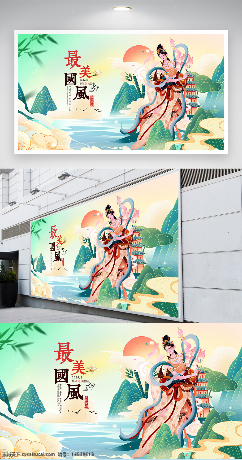 中国风 中国风背景 荷花 水墨中国 水墨风背景 国潮 国潮当道 国潮海报 国潮风 国潮插画 国潮背景 中国风国潮 国潮人物 国潮元素 国潮文化