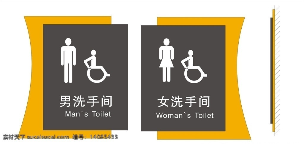 衛(wèi)生間 標(biāo)識(shí) 牌 男女衛(wèi)生間牌 雙語衛(wèi)生間牌 個(gè)性衛(wèi)生間牌 廁所牌 男女廁所牌 衛(wèi)生間標(biāo)識(shí)牌 廁所標(biāo)識(shí)牌 標(biāo)志圖標(biāo) 公共標(biāo)識(shí)標(biāo)志 標(biāo)識(shí)導(dǎo)視
