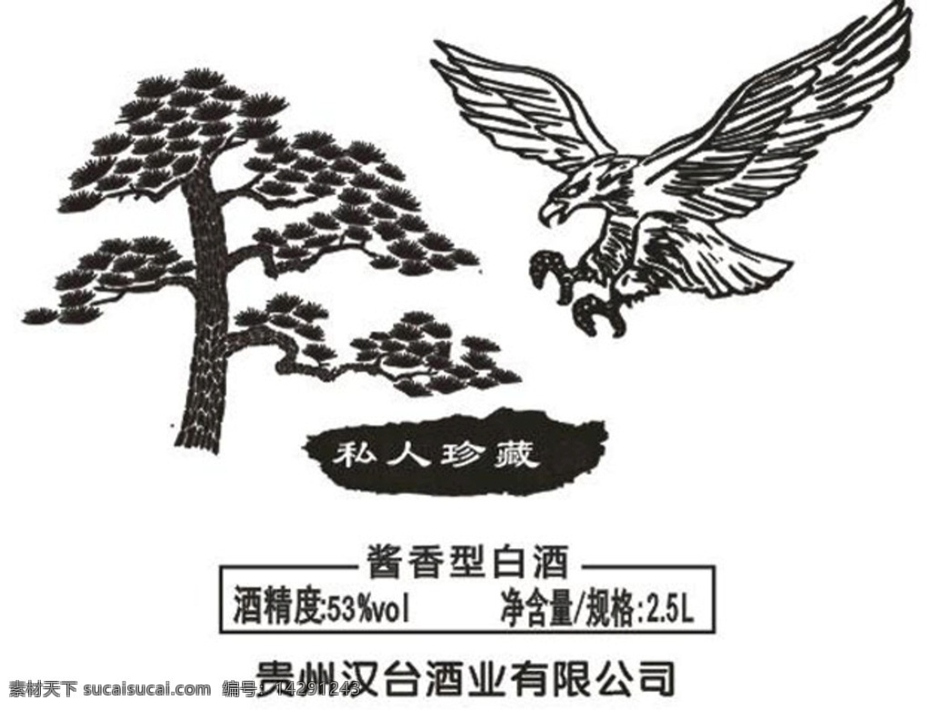 雕刻圖片 私人訂制 雕刻設(shè)備 納米雕刻圖片 私人定制圖片 文化藝術(shù) 節(jié)日慶祝