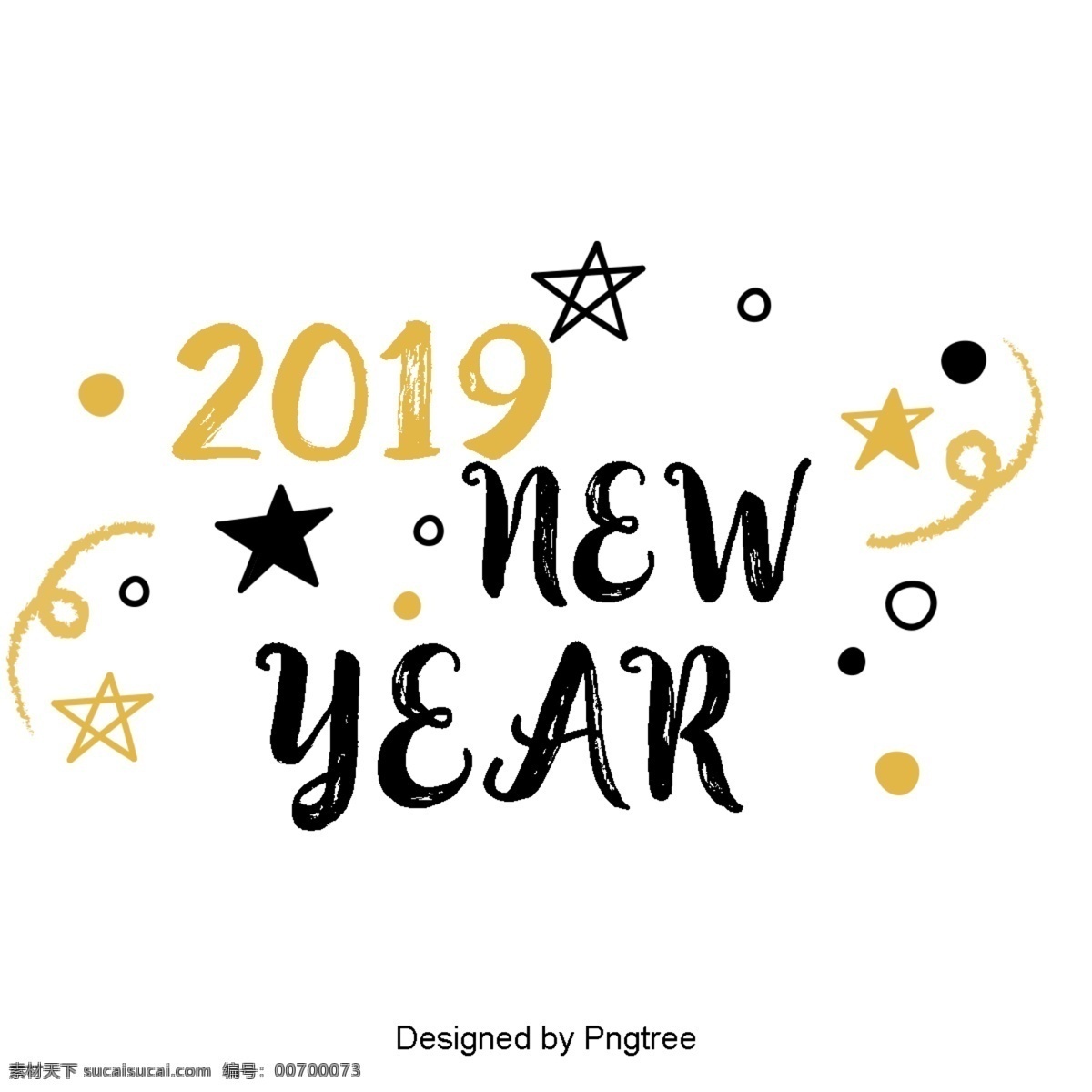 新 年 英国 字体 装饰 金色 黑色 新年 2019 二千一十九 圣诞 彩带 树 礼品 英语 装饰字体 庆祝春节