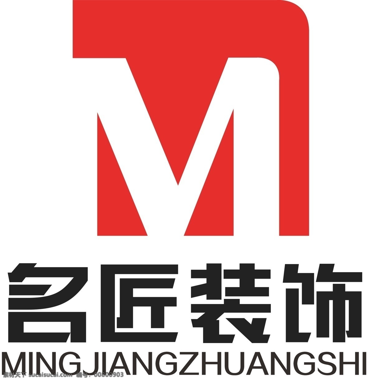 logo 名匠 装饰 mjlogo 白色