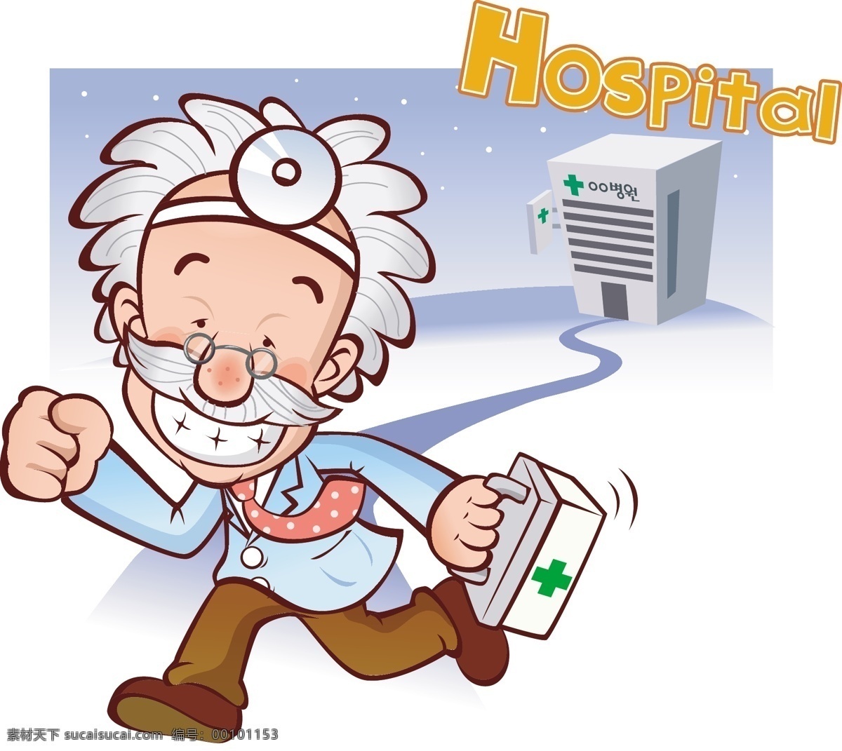 医生 医院 卡通动画 动漫 插画 动漫动画 动漫人物 和谐 卡通 十字标志 医护人员 友善 救死扶伤 可爱