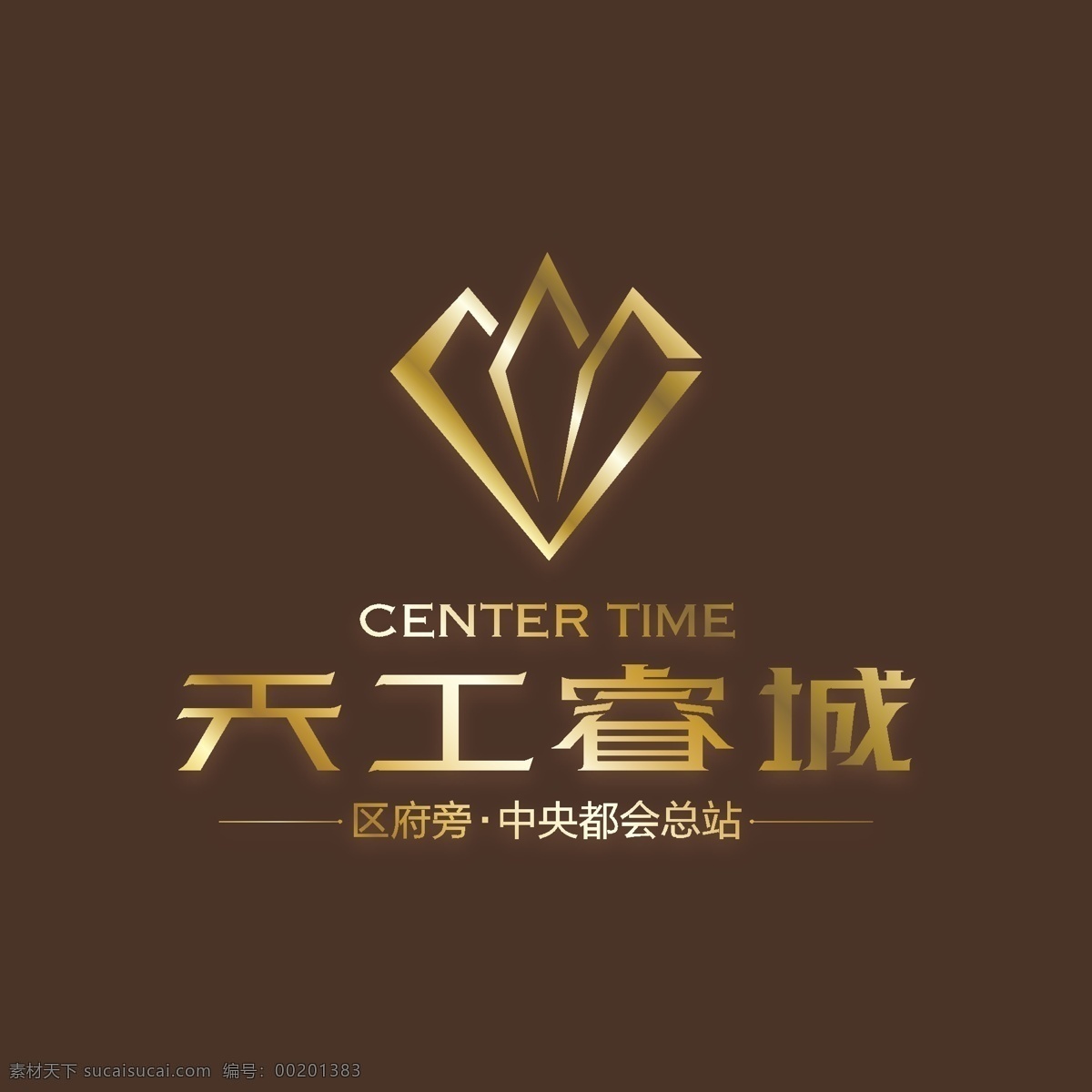 睿城 标志 标识 logo 标识标志图标 矢量 黑色