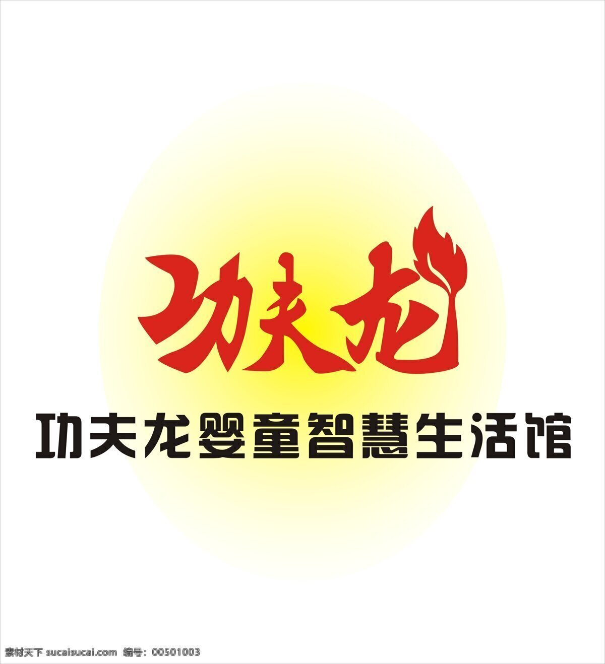 产品 logo 服装 行业产品 产品logo 服装行业 矢量图