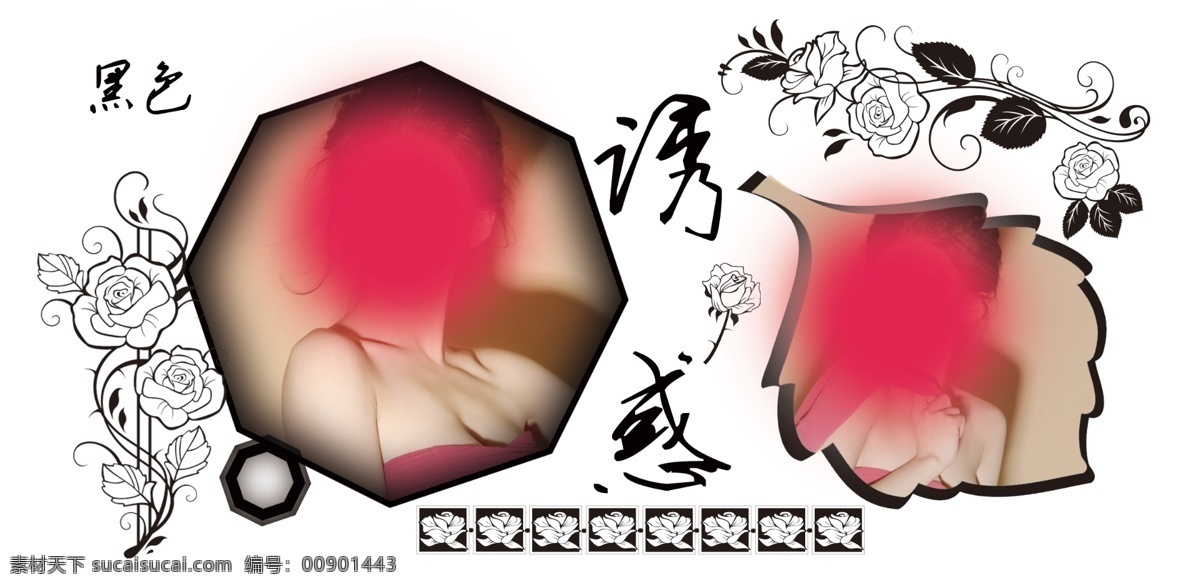 杯子 广告设计模板 花纹 玫瑰 树叶 源文件 热转印 模板下载 热转印杯子 个性杯子 矢量图 日常生活