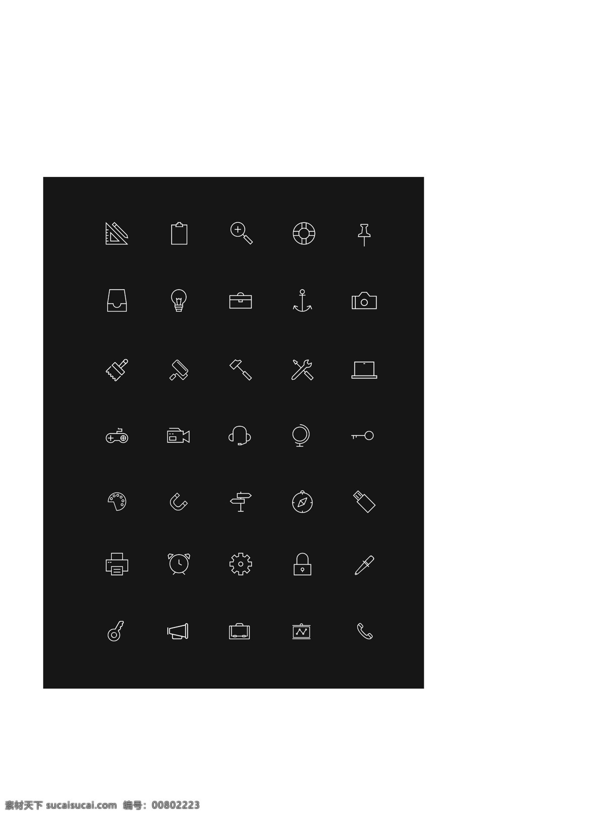 工具 类 icon 大全 工具类 图标 打印机 钥匙