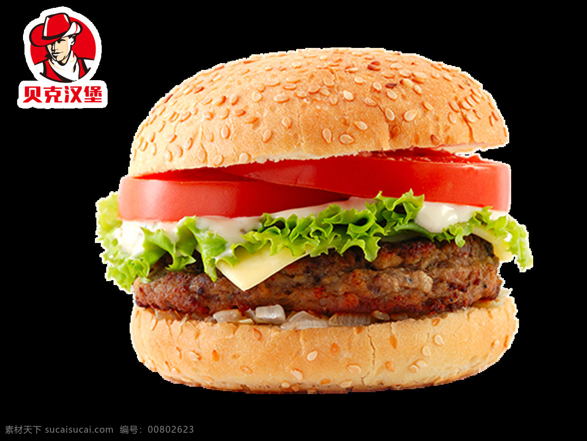 牛肉汉堡 汉堡 贝克汉堡 小吃 香辣小吃 美味小吃 免扣图 餐饮图片 菜单菜谱