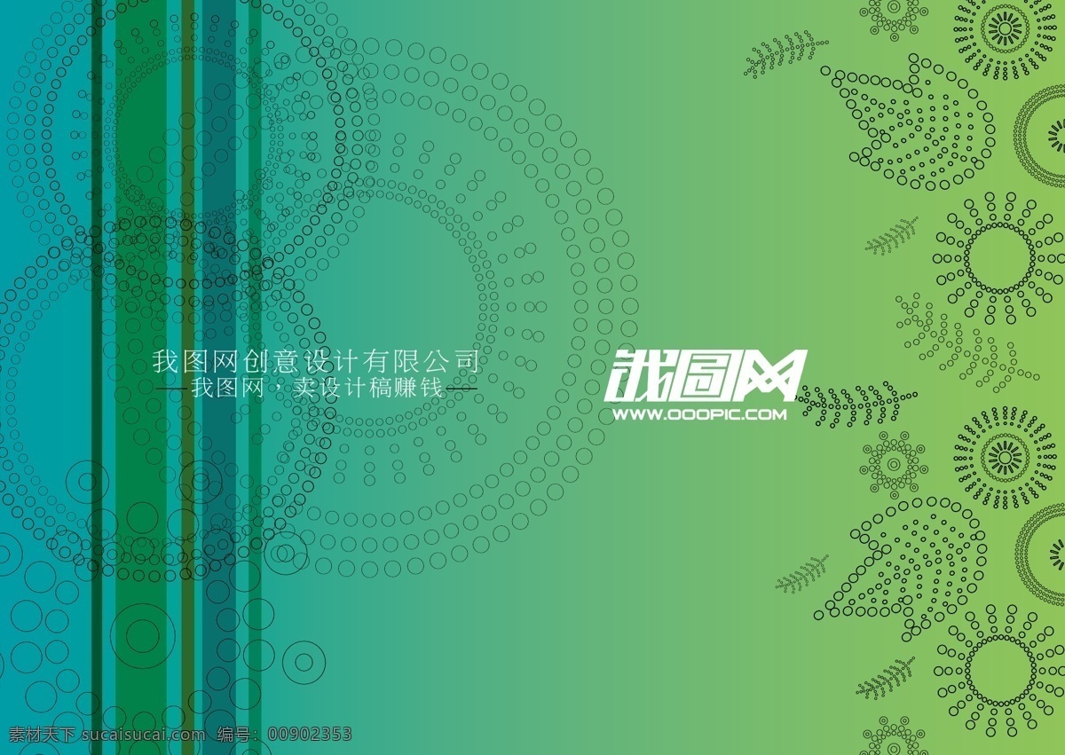 产品画册 产品手册 高档 画册 画册封面 画册封面模板 画册封面设计 画册模板 画册模板下载 画册模版 蓝色 动感 简洁 企业 封面 画册设计 画册设计模板 样本 样本设计 样本封面 样本画册 样本封面设计 样本欣赏 宣传册 宣传册设计 封面设计 欣赏 宣传册封面 线条 线条底纹 线条花纹 线条背景 线 企业画册 宣传手册 宣传画册 宣传画册模板 企业画册封面