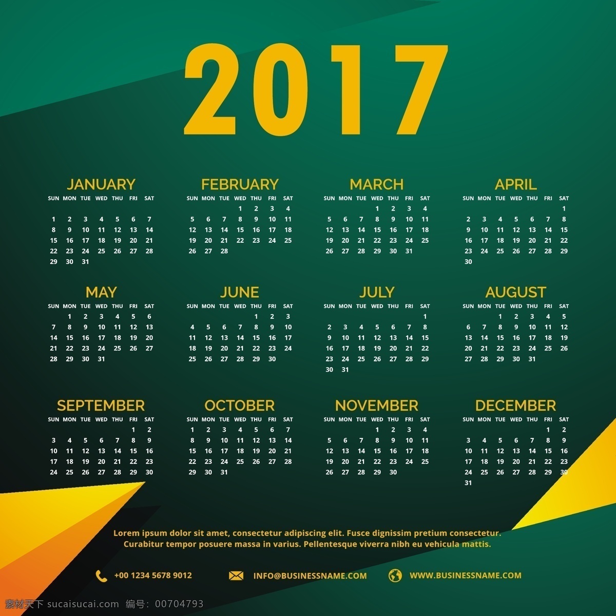 黄绿色 2017 日历 黄绿色日历