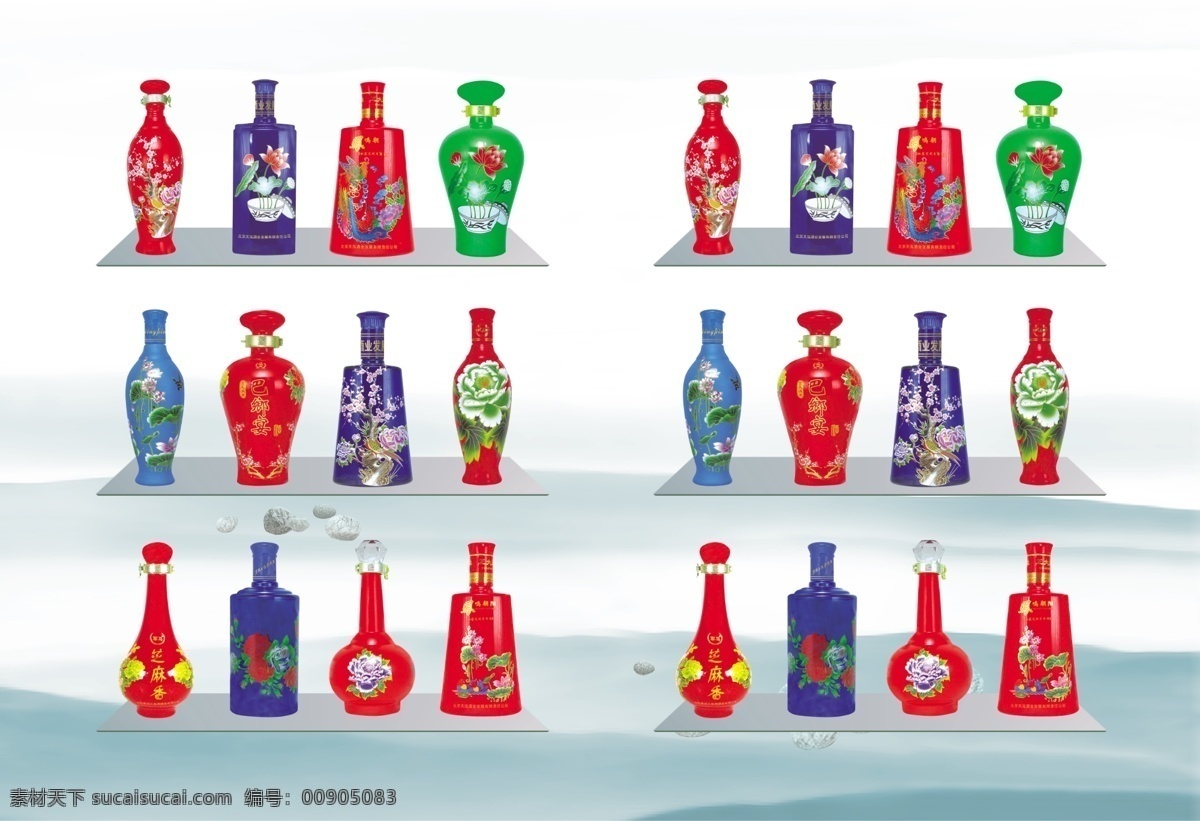 广告设计模板 画册 画册设计 酒瓶画册 内页 源文件 酒瓶 模板下载 陶瓷酒瓶 格式 其他画册封面