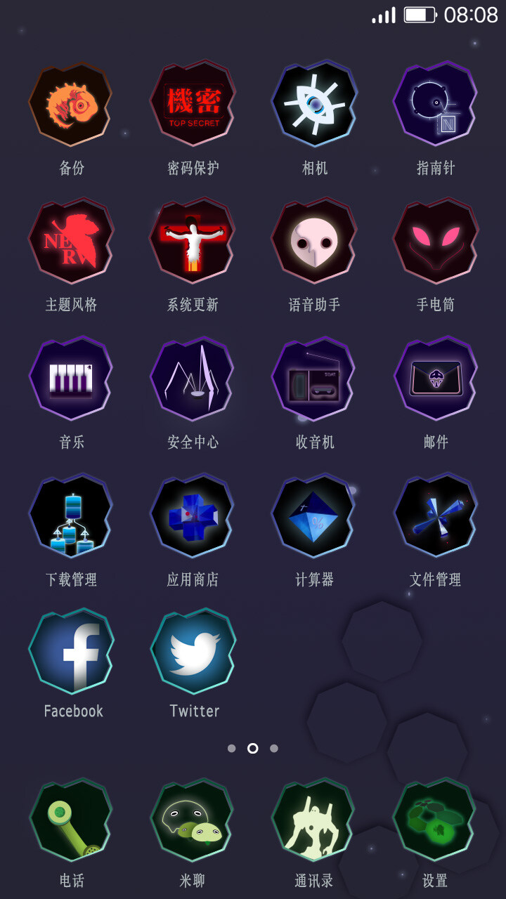 eva 夜光 系列 ui设计 ui素材 ui模板下载 其他ui设计