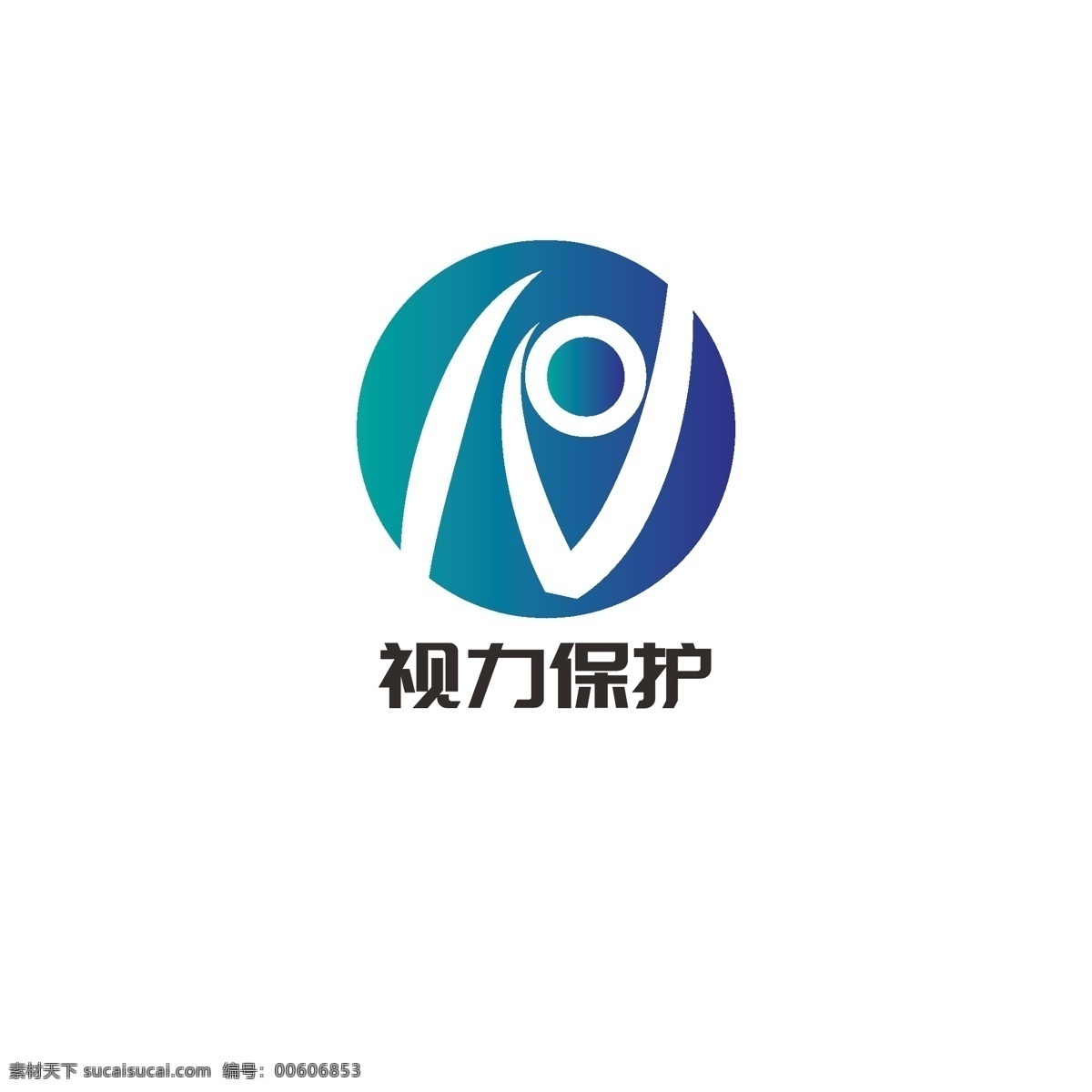 视力 保护 logo 简约 眼睛 发展 科技 视野 字母n