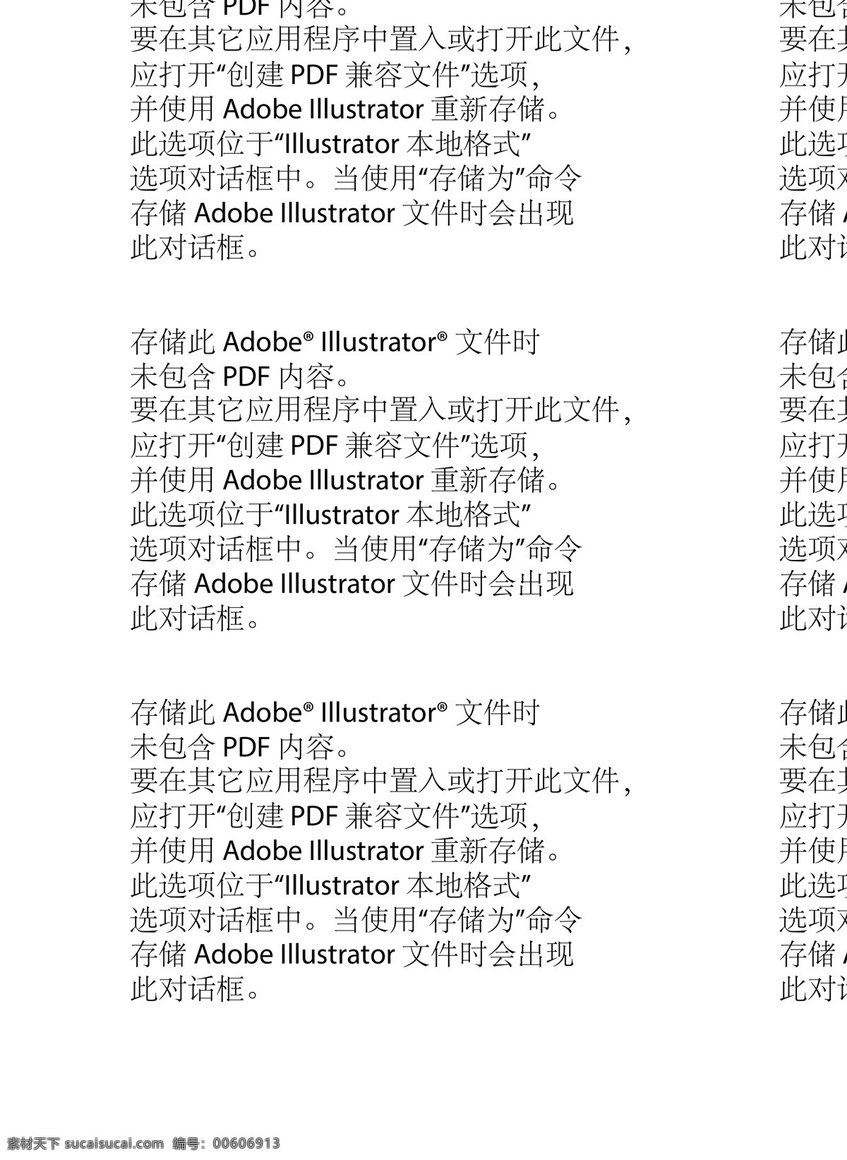 卡通农业 果农 农场 农业 麦子 水果 农场主 卡通农民 卡通农夫 小农夫 男孩 可爱 萌 卡通形象 卡通人物 农家乐 农产品 农副产品 动漫动画