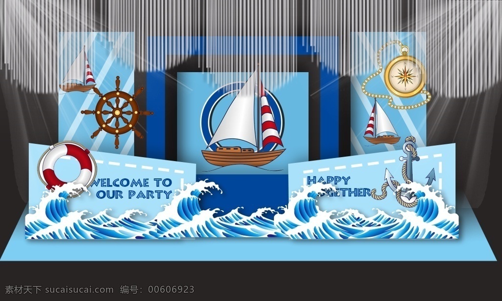 海洋 风 卡通 宝宝 宴 蓝色 海浪 帆船 指南针 宝宝宴 海洋风宝宝宴 宝宝宴舞台 锚 罗盘 船舵