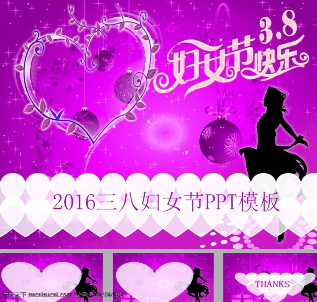 妇女节ppt ppt模版 ppt素材 商务ppt 抽象ppt 简约ppt 简洁ppt 科技ppt 动态ppt 企业ppt 公司ppt 办公ppt 商业ppt 温馨ppt 淡雅ppt 梦幻ppt 唯美ppt ppt背景 多媒体 节日民俗