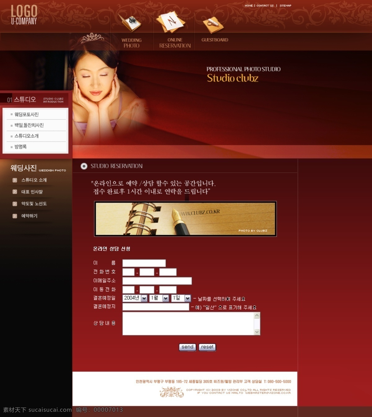 flash 网站 模板 个人网站模板 韩国网站模板 免费网站模板 企业网站模板 商业网站模板 网页模板 网站模板下载 网站设计模板 网页素材