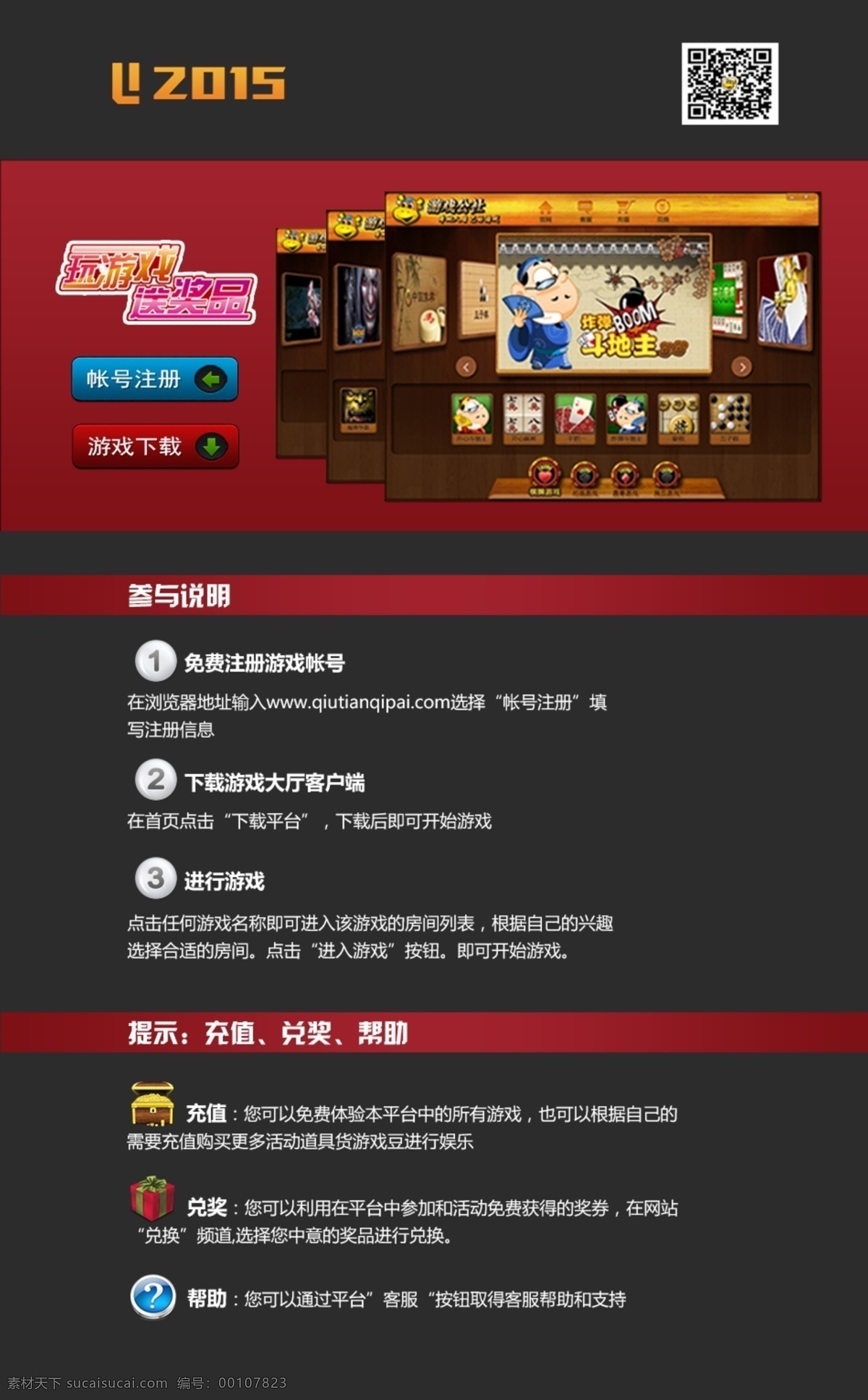 网页 内页 网页下载 内页下载 原创设计 原创网页设计