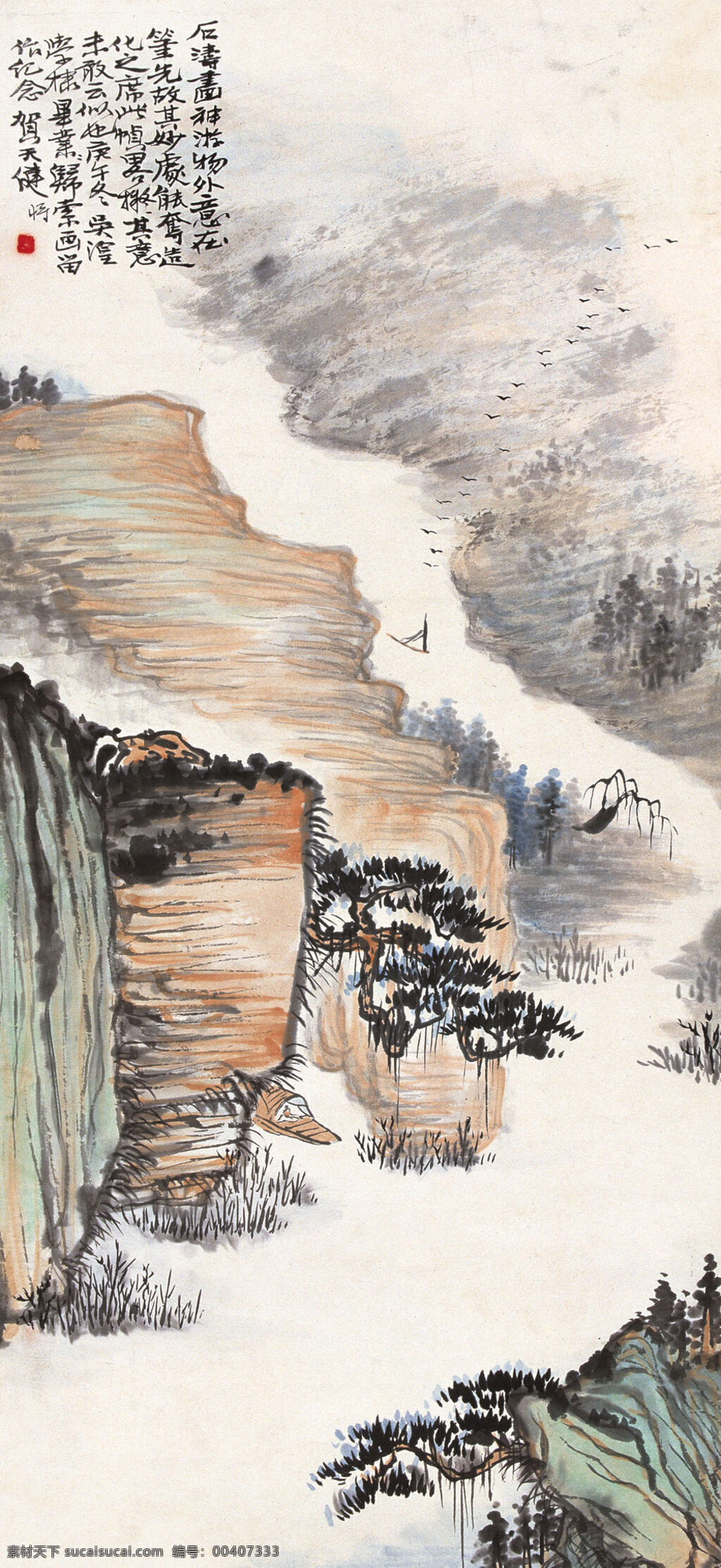 山水国画 立轴 设计素材 山水画篇 中国画篇 书画美术 白色