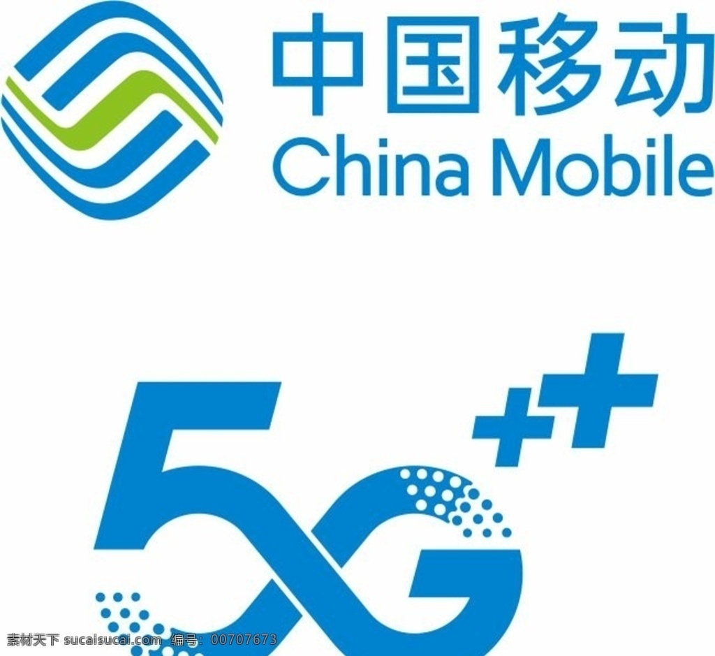 移动5g 移动 中国移动 移动标志 移动logo 5g 5glogo 手机 经销商 网络 5g网络 告示vi