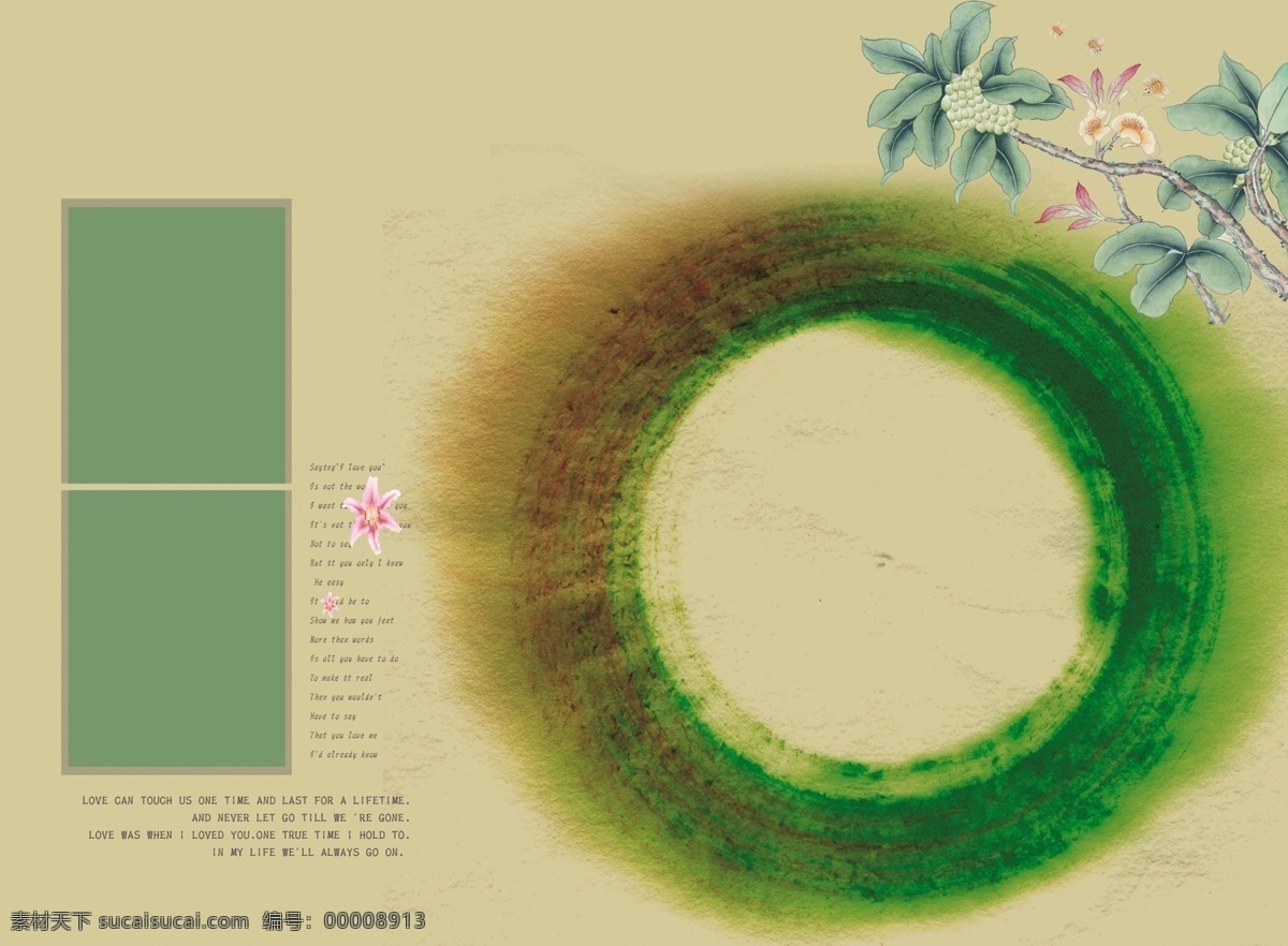 诗情画意 婚纱相册模板 2009 新中国 风 系列 主题 psd源文件 花边 花纹 花子 婚纱模板 婚纱照 模板 相册 艺术照 墨迹 婚纱 儿童 写真