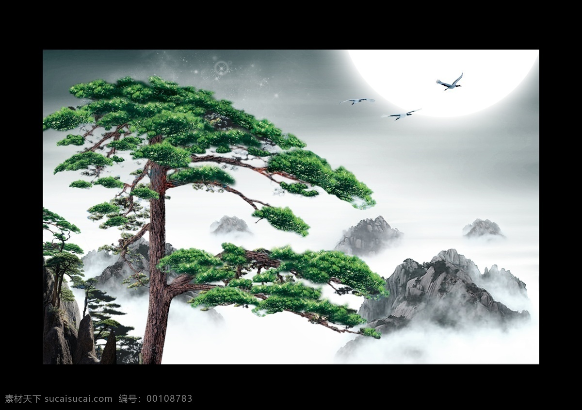 黄山 迎客松 中国风原创 松树 风景 山 云 云海 太阳 月亮 大雁 仙鹤 星晨 银河 星星 挂历 封面 中国风 沉醉 分层 源文件库