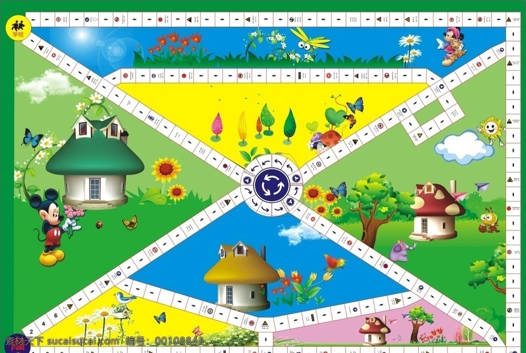 交通安全 出行 模拟 游 安全 游戏 棋 游戏棋 交通规则 矢量卡通 卡通 矢量素材 休闲娱乐 生活百科 矢量 交通标志 交通安全宣传 卡通宣传