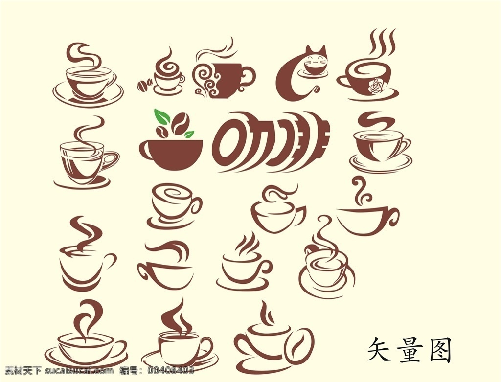 咖啡图标 咖啡 咖啡设计 咖啡标志 咖啡豆 咖啡店 咖啡元素 咖啡店图标 logo 文化艺术 传统文化