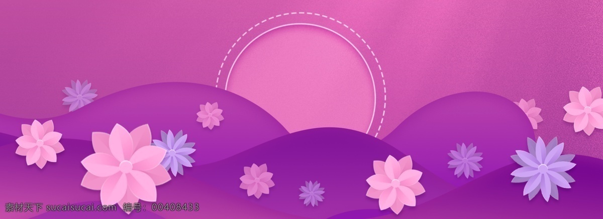 中秋节 微 立体 花朵 流体 banner 背景 微立体 中秋 微立体花朵 渐变流体 海报 手机 微信 电商 网店 宣传 促销 简约 简约风 粉色 浪漫 唯美