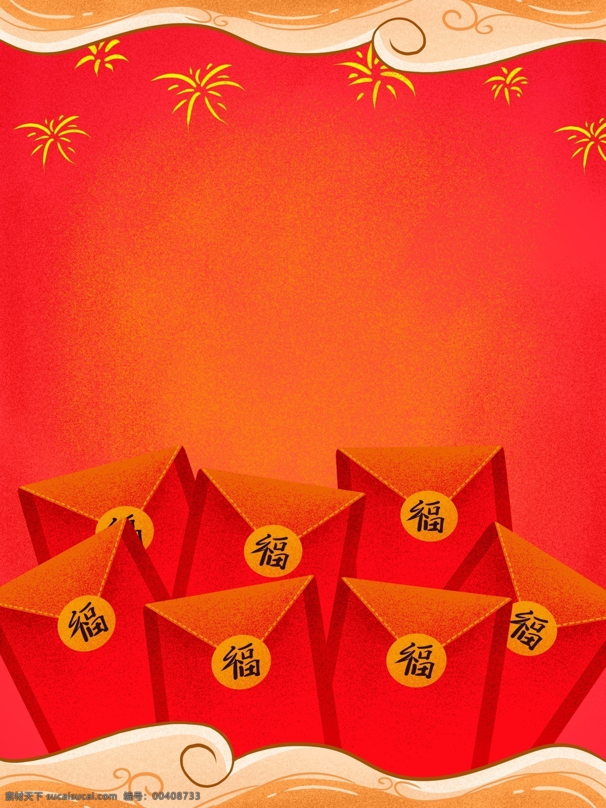 红色 喜庆 猪年 红包 背景 烟花 祥云 背景图 新年 新年红包 广告背景 通用背景 特邀背景 促销背景 背景展板图