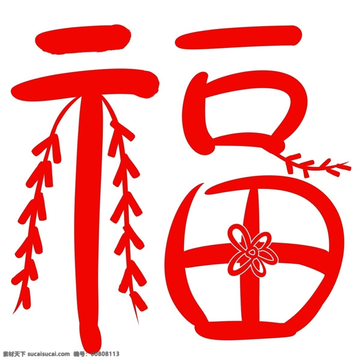 中国 风 鞭炮 形象 福字 中国风 视觉 红色 欢乐 喜庆
