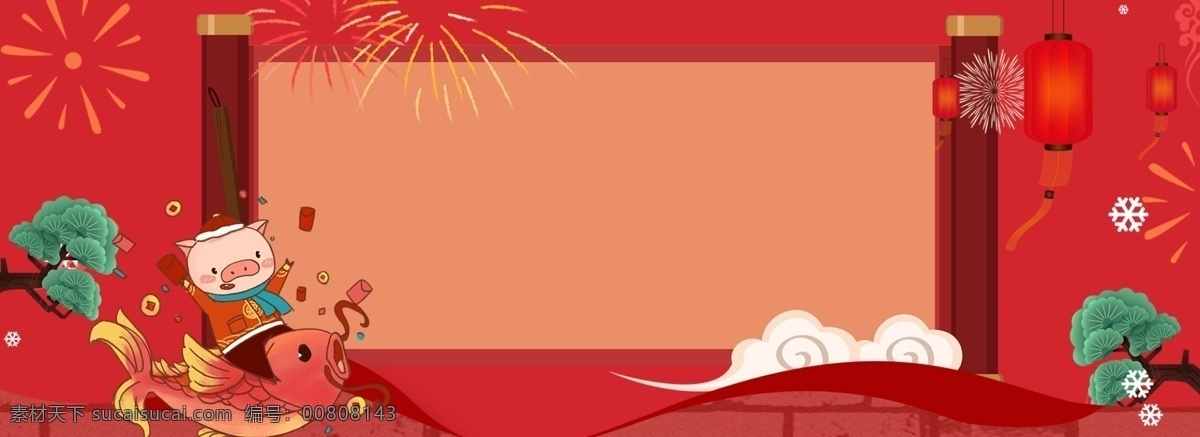 元宵节 中国 风 电商 海报 背景 正月十五 烟花 灯笼 猪年 元宵节海报 祥云 传统节日 元宵佳节