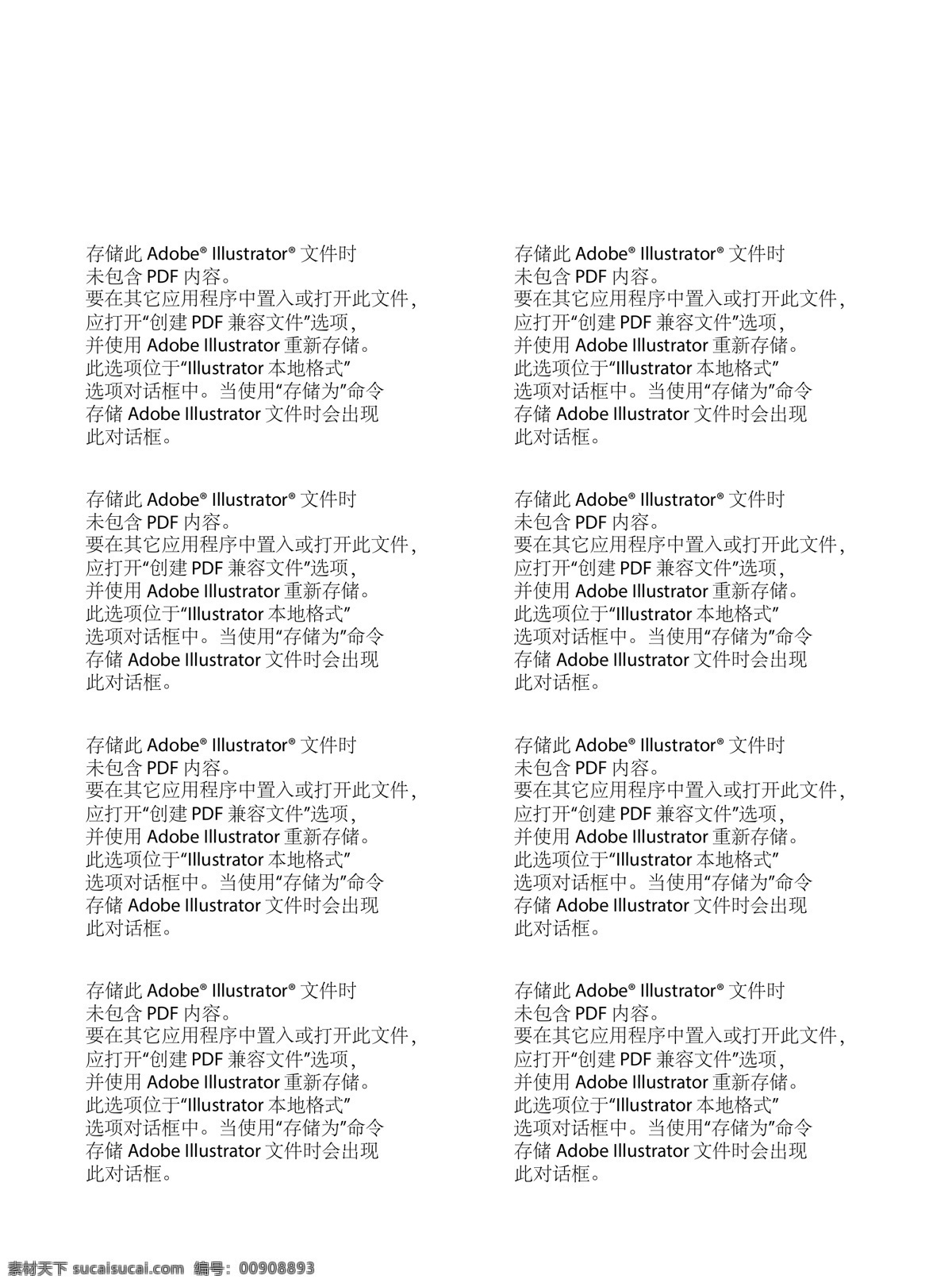 彩色 色块 手 矢量 拼接 手指 矢量图 其他矢量图