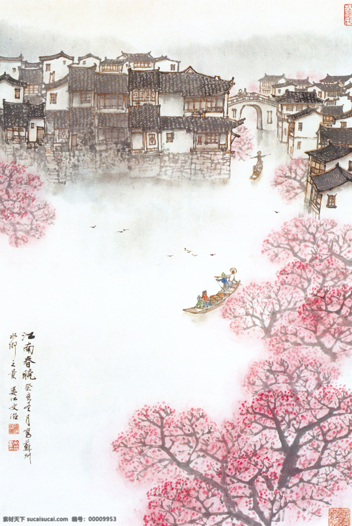 中国 现代 名画 之江 南 春晓 图 设计图库 文化艺术 绘画书法