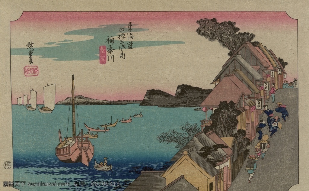 歌川广重版画 歌川广重 日式 浮世绘 和风 绘画 版画 经典 文化艺术 绘画书法