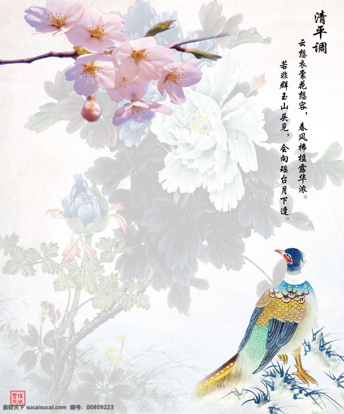 移门 jx 移门图片 热门行业 前卫时尚 两门图 白色