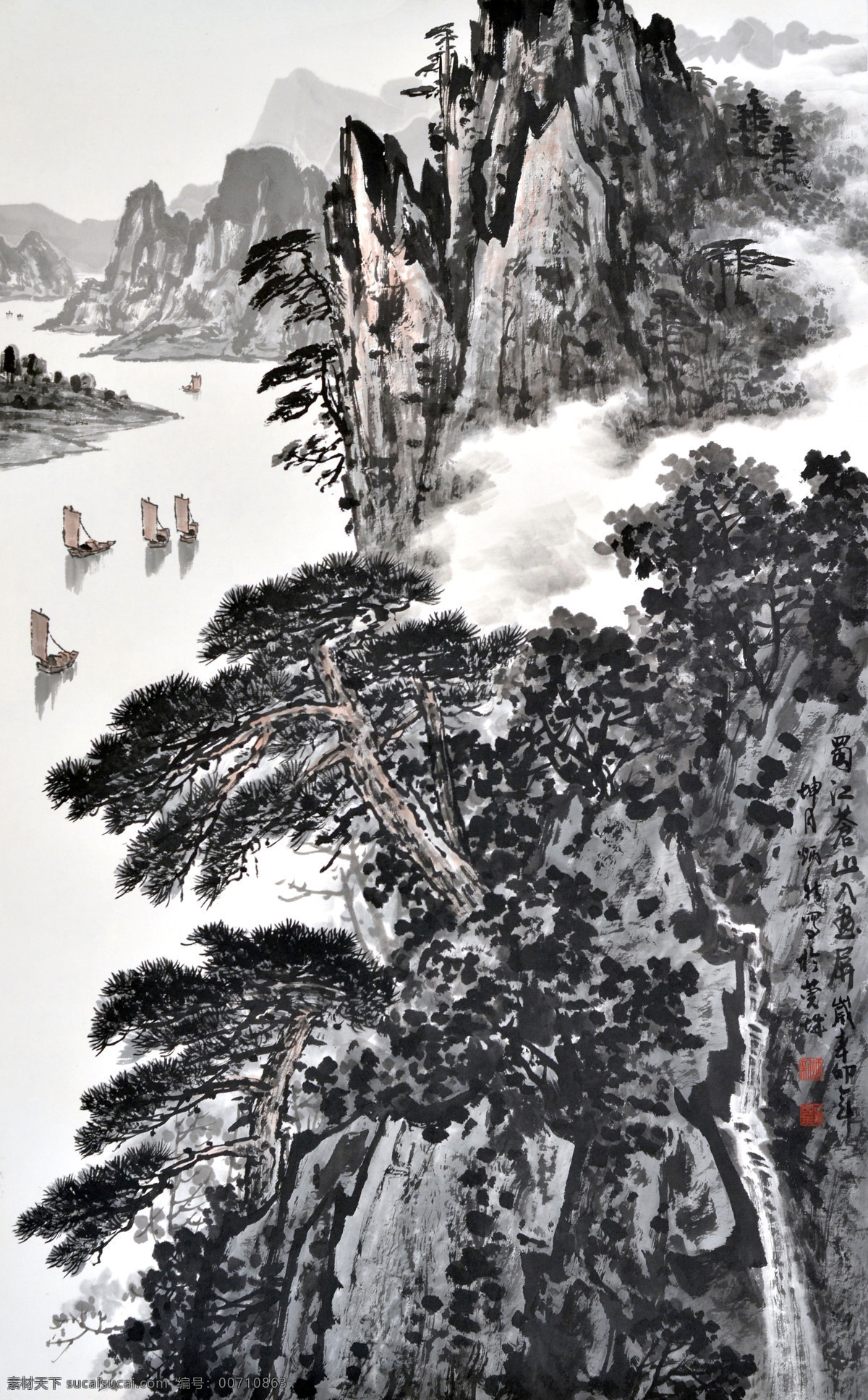 船只 国画艺术 美术 山岭 山水画 树木 体育运动 蜀江 苍山 入画 屏 设计素材 模板下载 中国画 江流 云雾 文化艺术