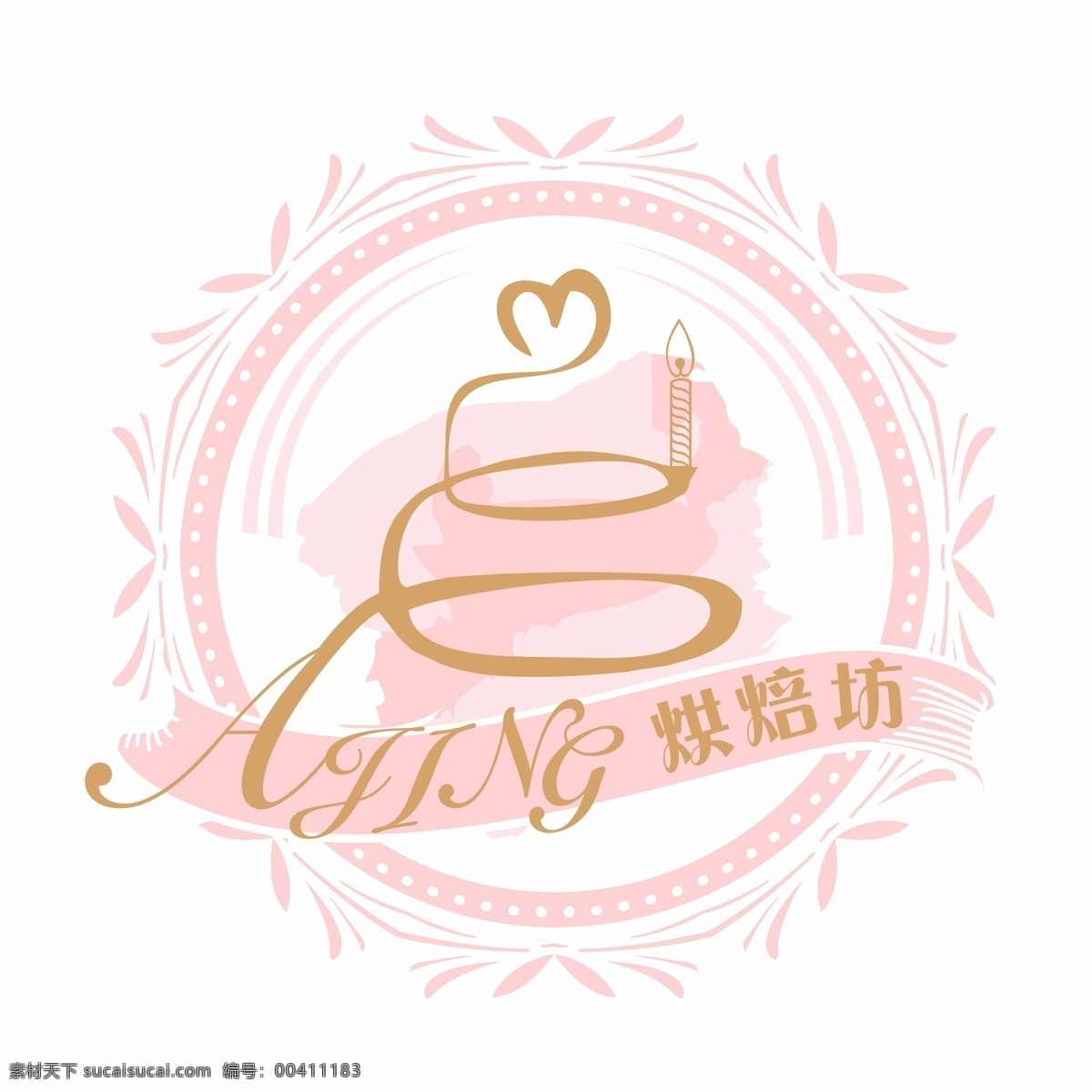 蛋糕 烘焙 logo 粉色 圆形