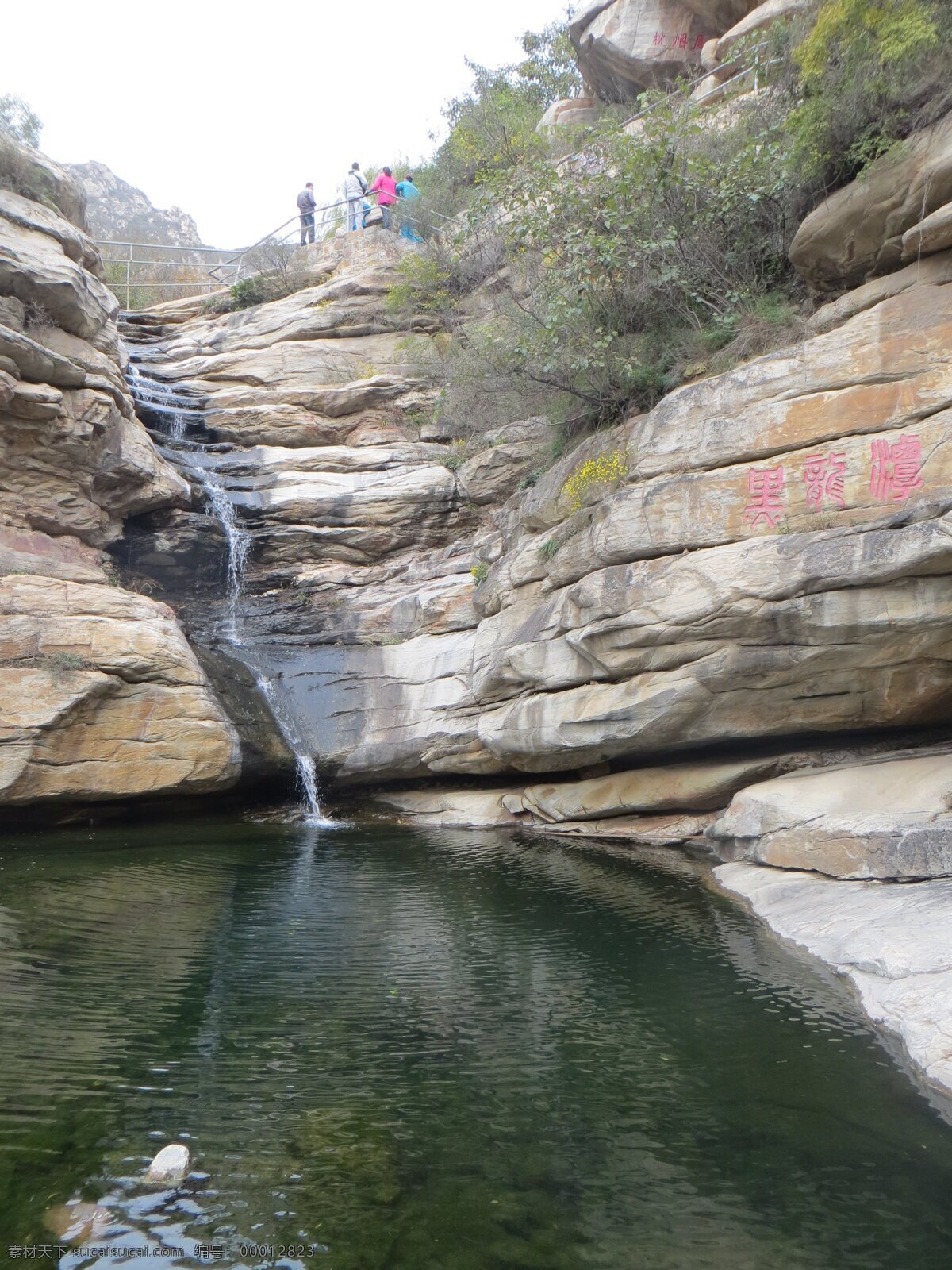 黑龙潭 卢崖景区 登封 嵩山 十潭峡谷 水潭 瀑布 树木 卢崖瀑布 自然景观 山水风景