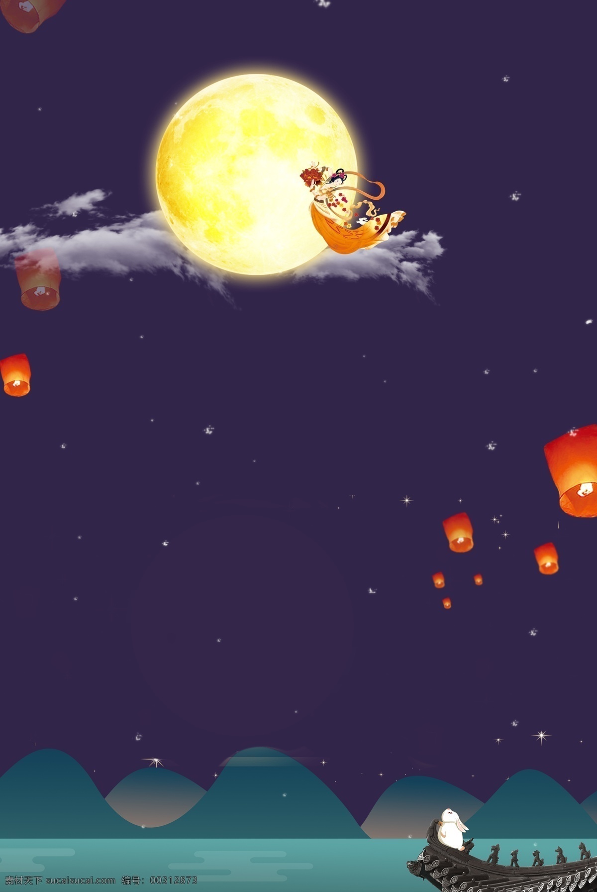彩色 传统 中秋节 背景 节日 月球 云雾 创意 灯笼 漂浮 庆祝