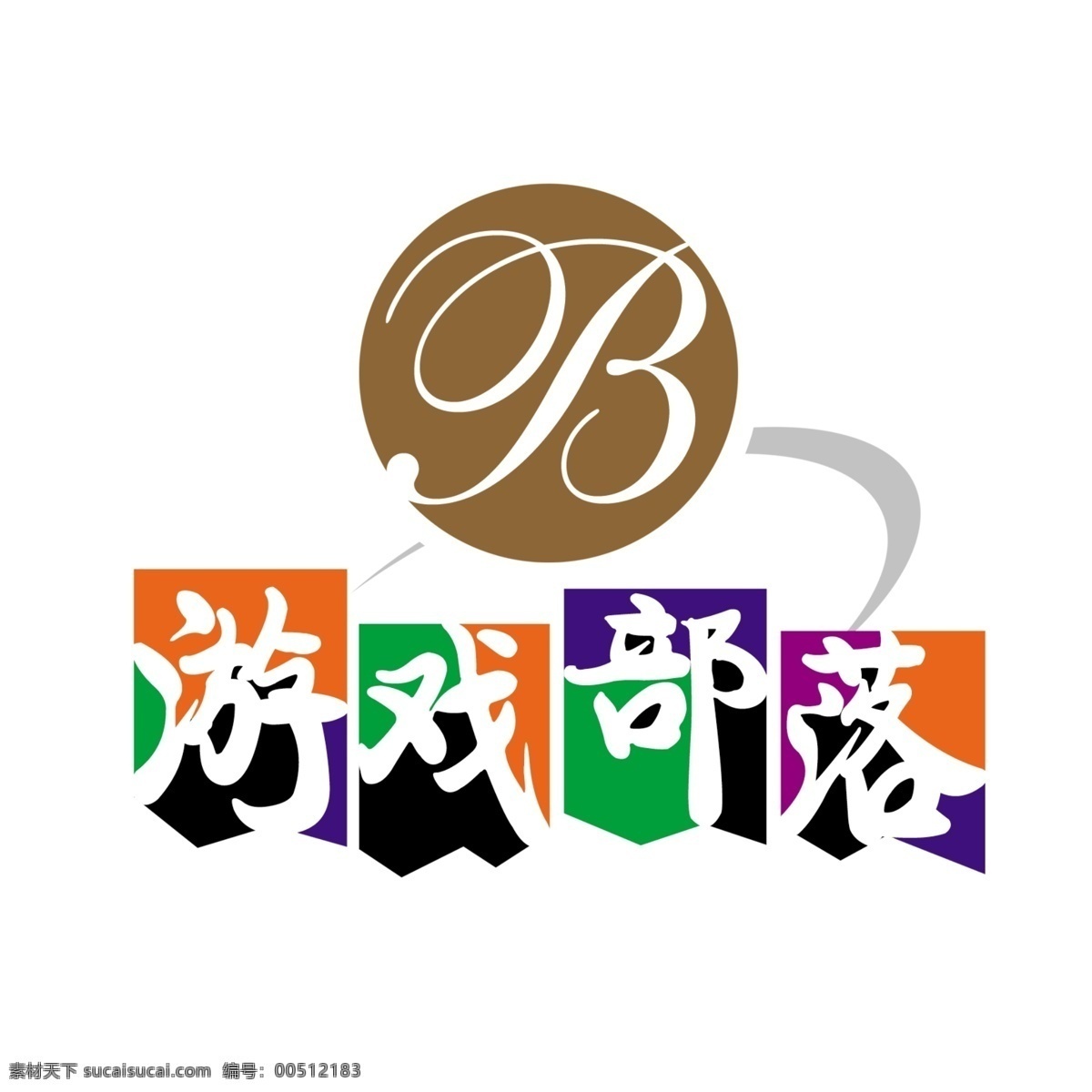 标题 psd标题 分层 源文件 图标 装饰修饰 家居装饰素材