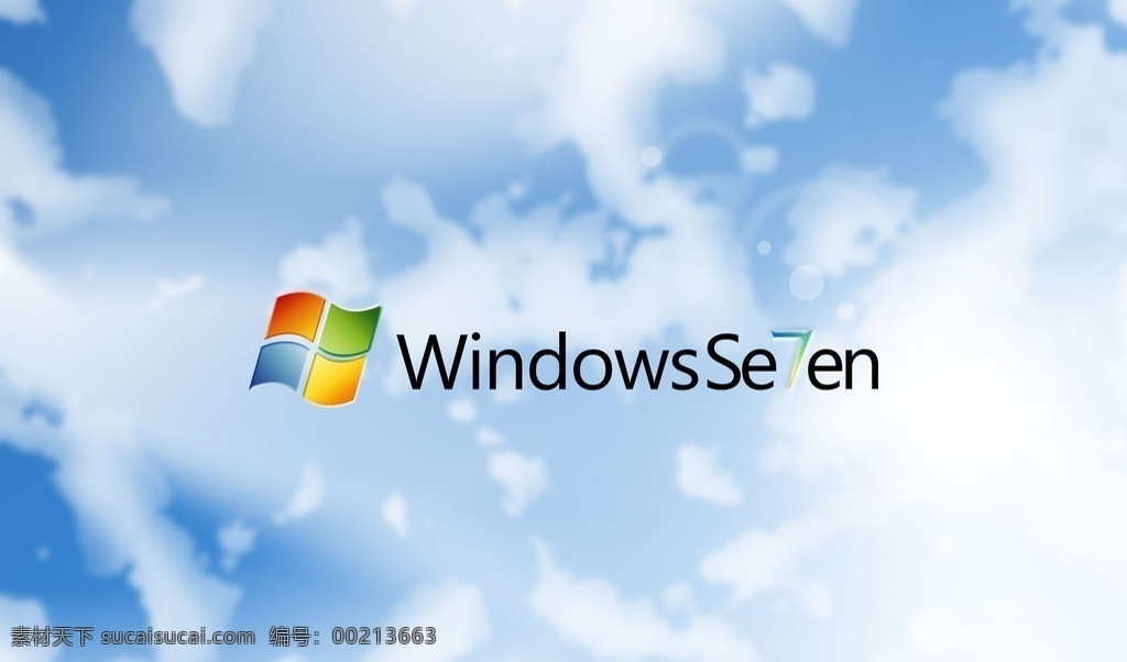 win7 主题 windows 精美 精品 背景底纹 底纹边框