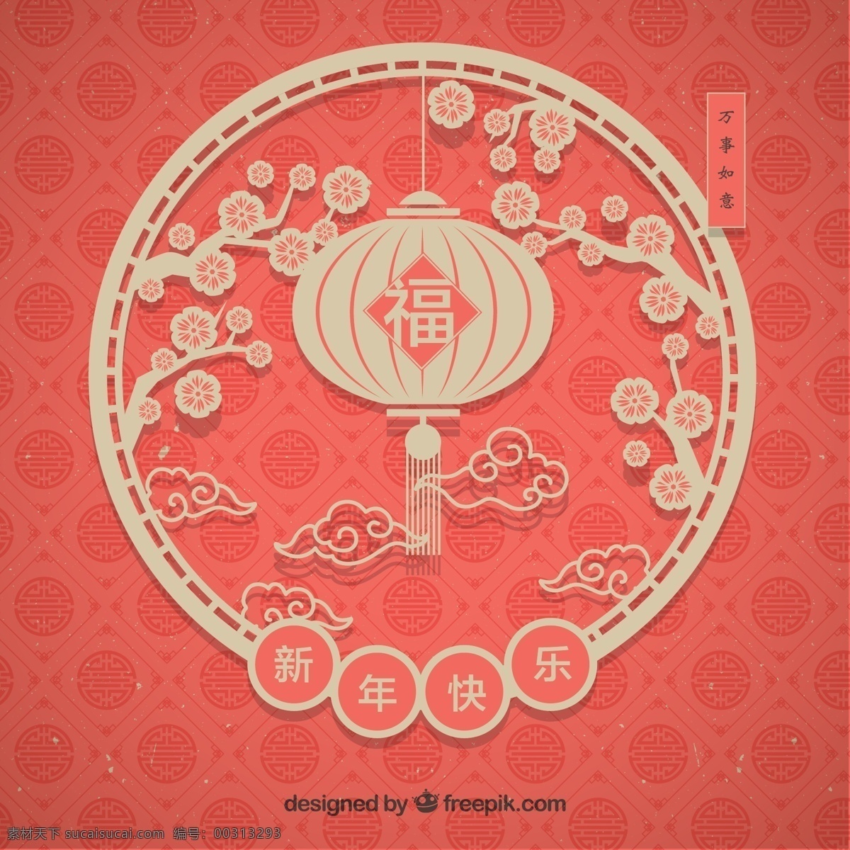 灯笼剪纸贺卡 2017 年 鸡年素材 新年素材 春节素材 节日素材 春字 春 剪纸 窗花 2017年 2017鸡年 红包 鸡 年会 祥云 年会素材 晚会素材 年会展板 晚会背景 鸡年设计 大气 鸡年贺卡 花 梅花 喜鹊 鸟 牡丹 灯笼 红色 贺新年 贺鸡年 大气鸡年 psd高清 新年海报 平面素材