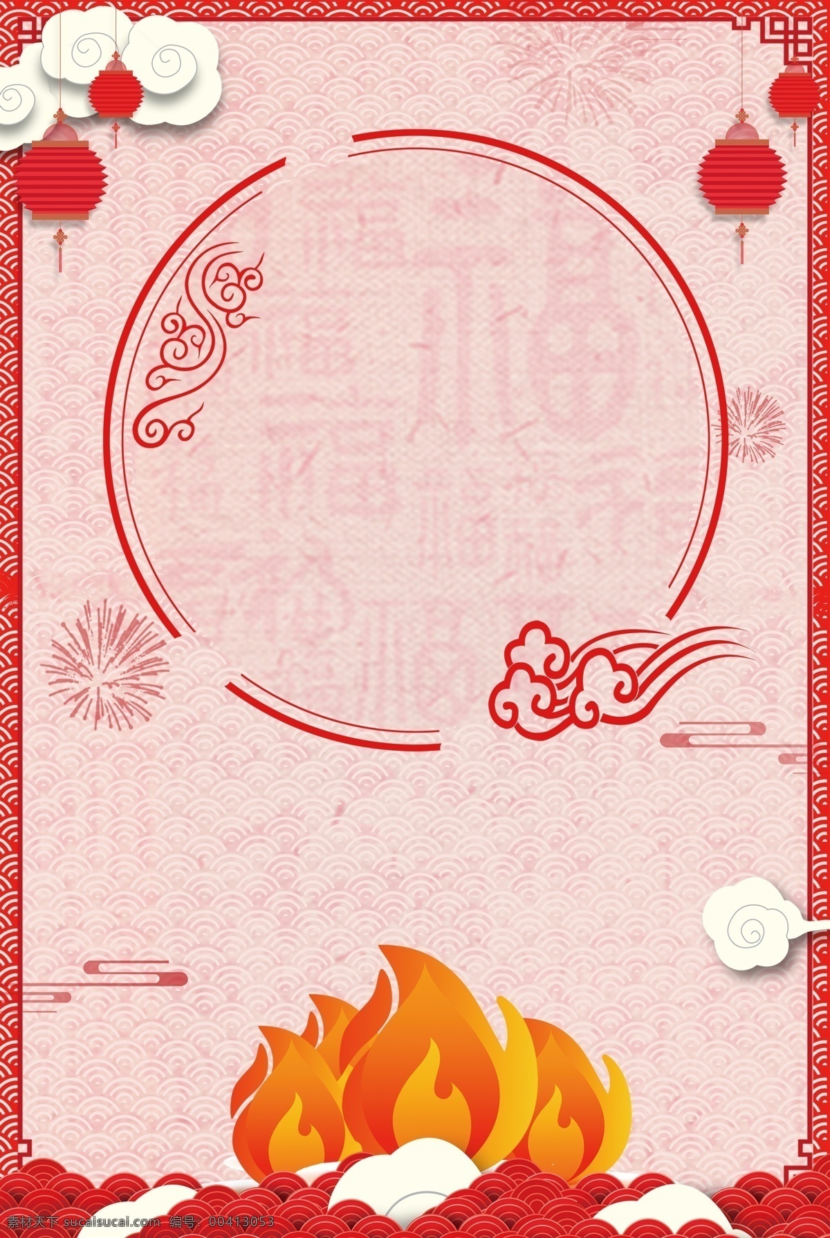 古风 春节 主题 海报 简约 文艺 清新 底纹 边框 云纹