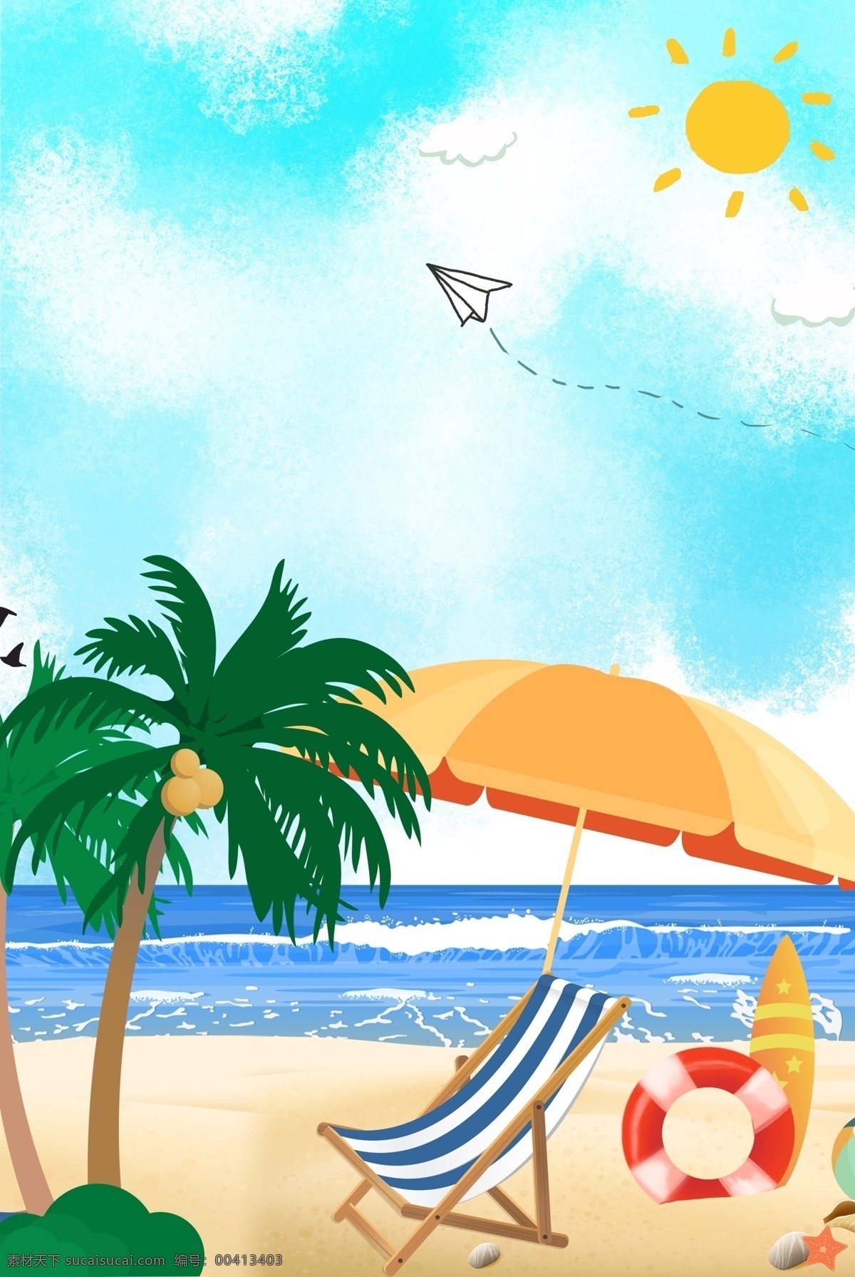 夏日 沙滩 旅游 海报 阳光 大海 海边 海浪 椰子树 阳光浴 休闲 浪漫 海风