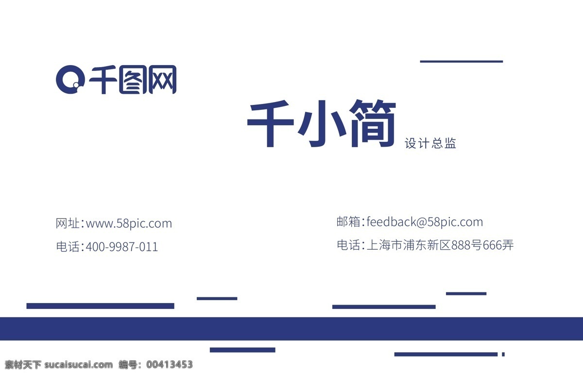 简约 线条 商务 公司 名片 商务名片 公司名片 简约名片 商务公司名片