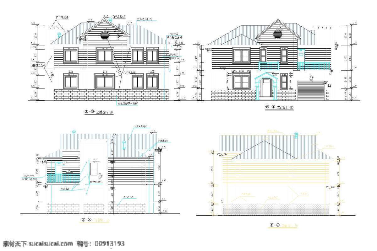 某市 现代 风格 户型 多套 别墅 设计图 房屋设计图 建筑设计 图纸 多户型 cad素材 建筑图纸