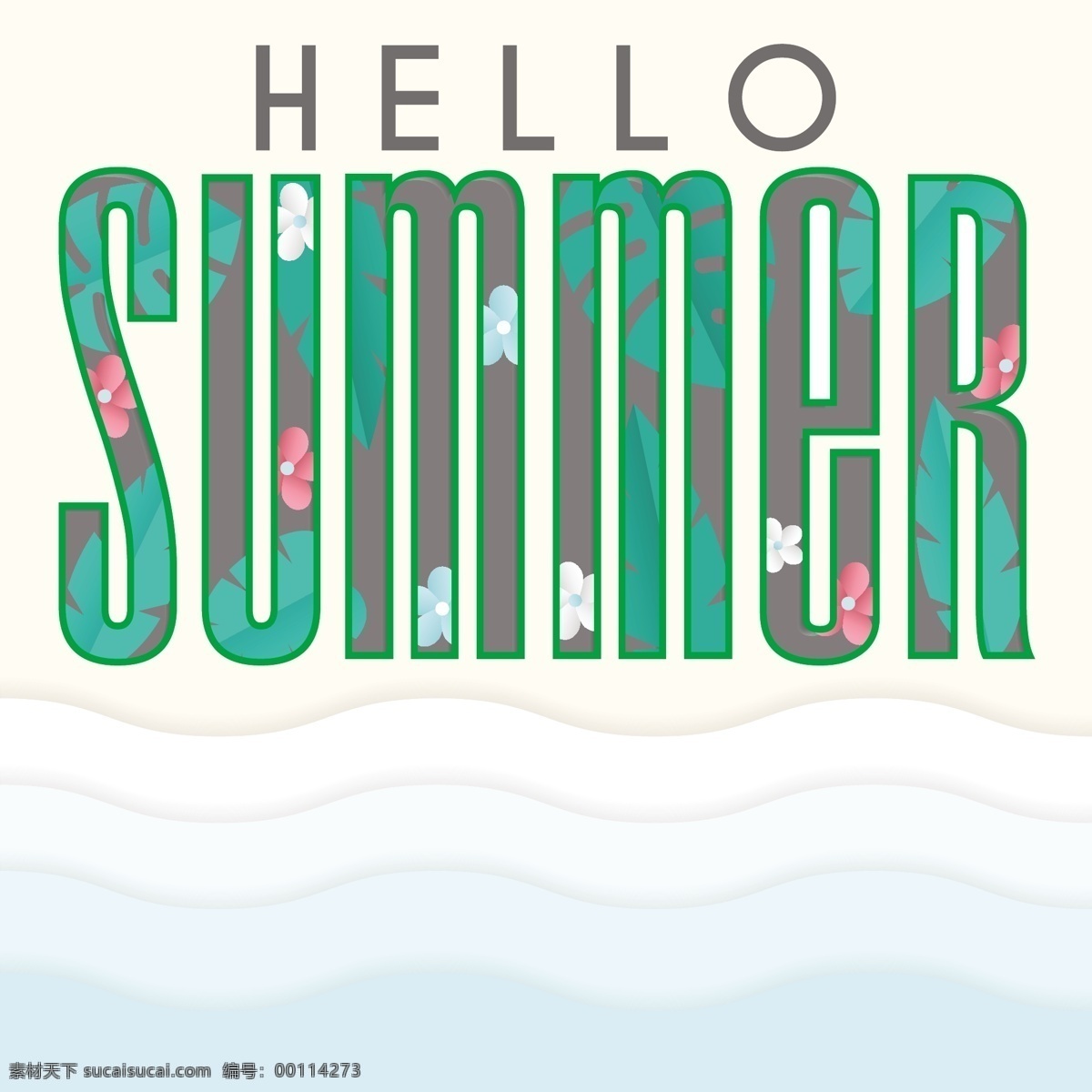 你好 夏天 背景 夏季 海洋 海滩 阳光 壁纸 假日 度假 夏季海滩 季节 季节性